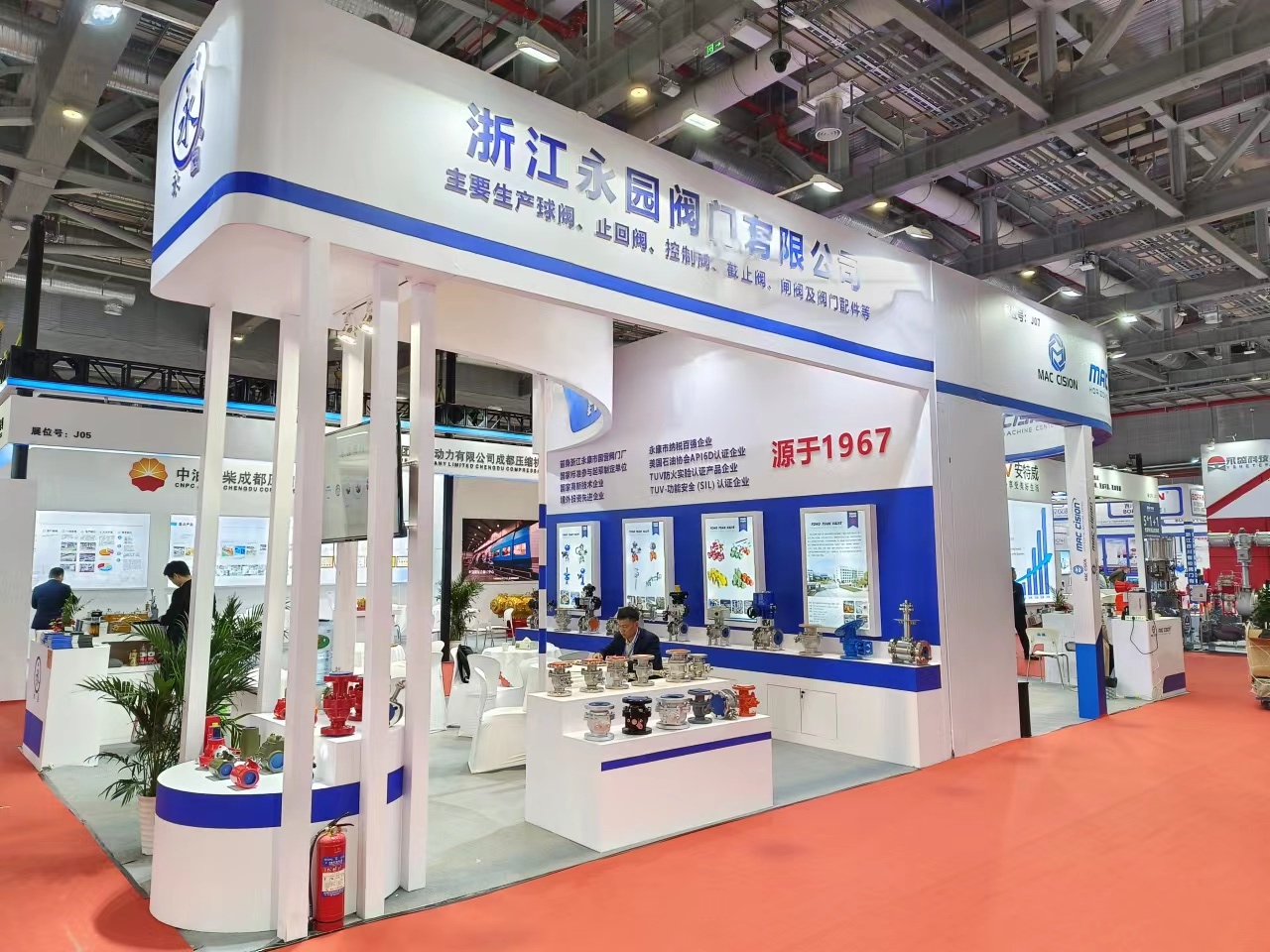 Participated in the 11th China International Fluid Machinery Exhibition at NECC (Shanghai)(图1)